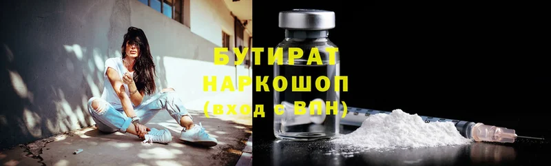 Что такое Сертолово Alpha PVP  МЕФ  MDMA  ГАШИШ  Каннабис  Cocaine  АМФ 