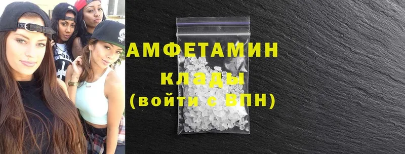 Amphetamine Premium  наркота  Сертолово 